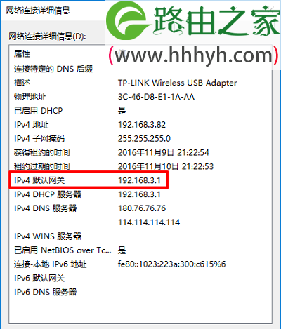 宽带光猫192.168.1.1打不开的简单有效解决方法