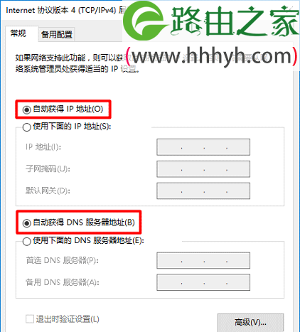 192.168.0.1修改无线路由wifi密码的简单方法