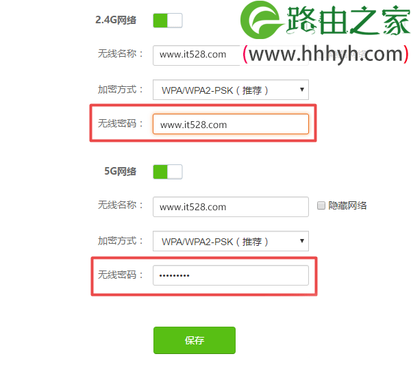 192.168.0.1修改无线路由wifi密码的简单方法