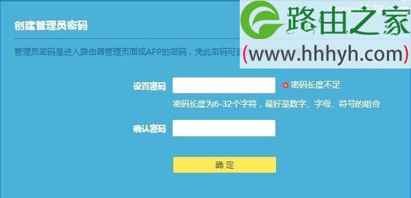 路由器设置用电脑登录192.168.1.1
