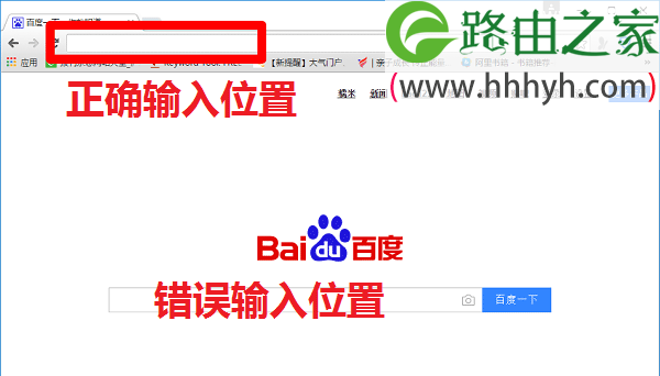 路由器设置用电脑登录192.168.1.1