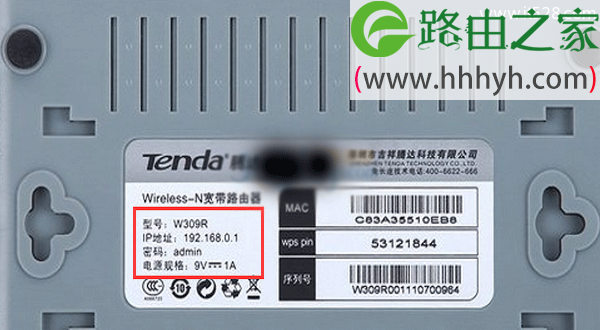 路由器设置用手机登录192.168.1.1