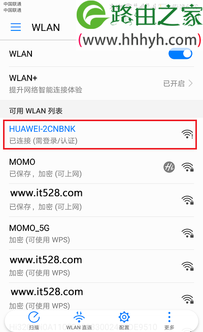 路由器设置用手机登录192.168.1.1