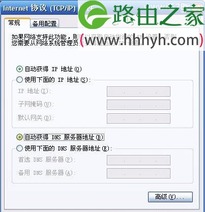 腾达(Tenda)路由器接路由器上网设置方法