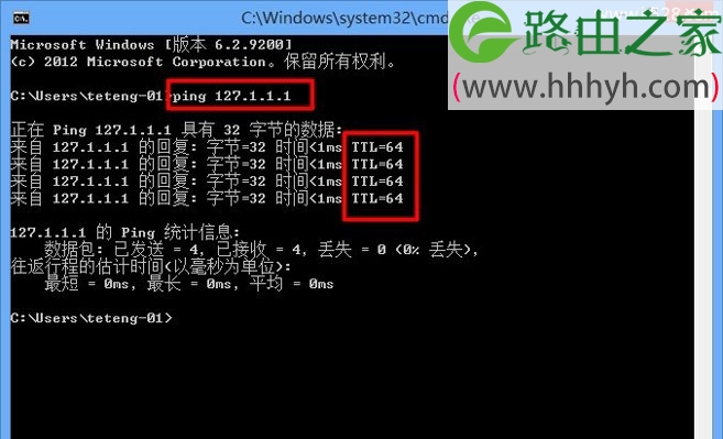 腾达(Tenda)无线路由器无法上网的解决方法