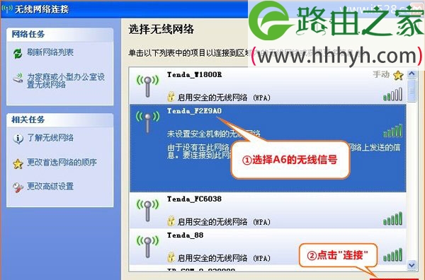 腾达(Tenda)A5+无线路由器固定IP设置上网方法