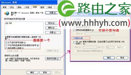 TP-Link无线路由器无法上网怎么解决？