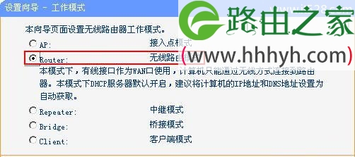 TP-Link mini(迷你)无线路由器Router模式设置上网