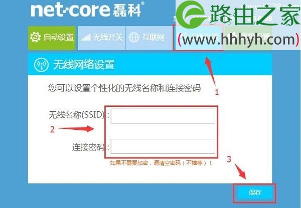 磊科Netcore NW737无线路由器设置上网方法