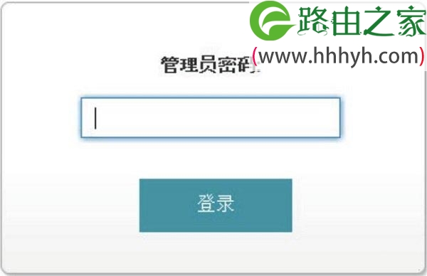 D-Link DIR859路由器设置上网的图文详解
