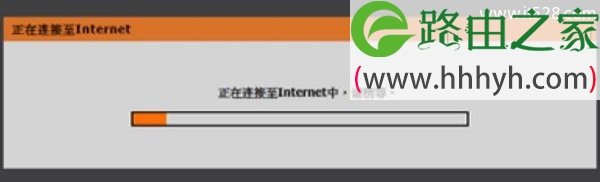 D-Link DIR809路由器设置上网图文教程