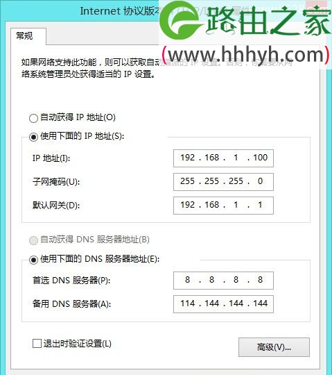 TP-Link TL-WR742N路由器端口转发(虚拟服务器)设置上网