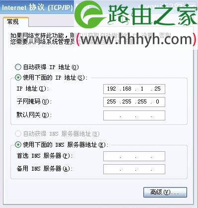 水星无线路由器设置上网方法