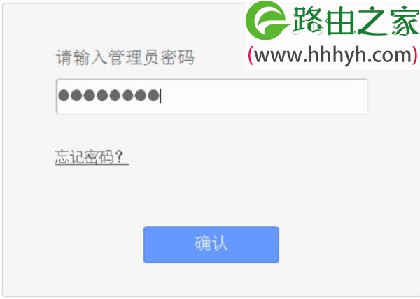 TP-Link TL-WR2041+路由器限制网速(IP宽带控制)设置上网