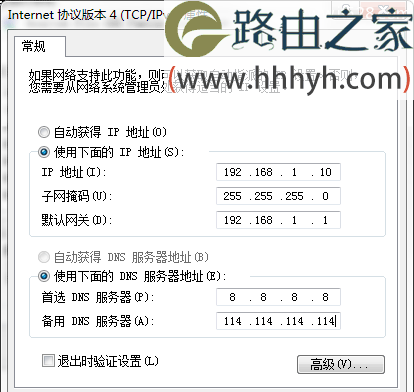TP-Link TL-WR2041+路由器限制网速(IP宽带控制)设置上网