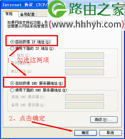 腾达迷你无线路由器设置上网方法