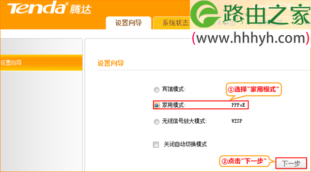 腾达迷你无线路由器设置上网方法