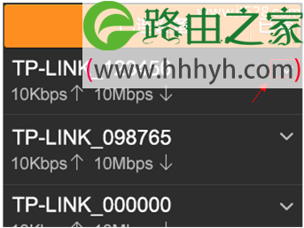 TP-Link TL-WR2041+路由器无线WiFi设置上网