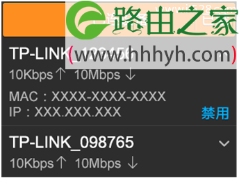 TP-Link TL-WR2041+路由器无线WiFi设置上网