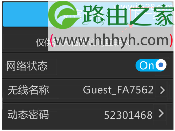 TP-Link TL-WR2041+无线路由器设置上网方法