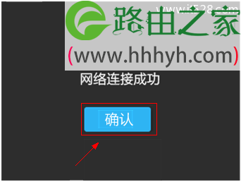 TP-Link TL-WR2041+无线路由器设置上网方法