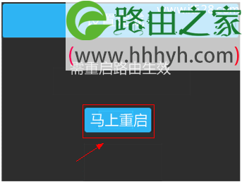 TP-Link TL-WR2041+无线路由器设置上网方法