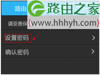 TP-Link TL-WR2041+无线路由器设置上网方法