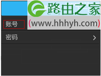 TP-Link TL-WR2041+无线路由器设置上网方法