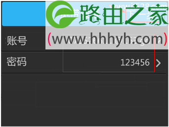 TP-Link TL-WR2041+无线路由器设置上网方法