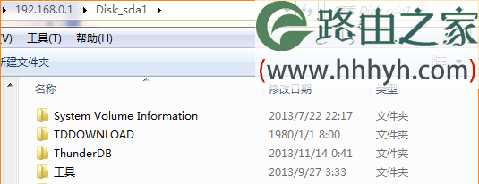 腾达(Tenda)F306无线路由器共享存储设置方法