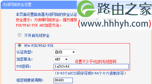 TP-Link TL-WDR1100路由器作为无线交换机用的上网设置