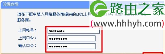 TP-Link TL-WR847N 300M无线路由器设置上网