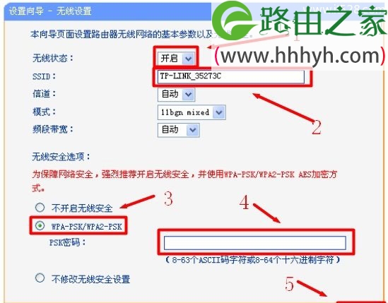 TP-Link TL-WR847N 300M无线路由器设置上网