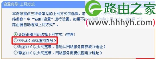 TP-Link TL-WR847N 300M无线路由器设置上网