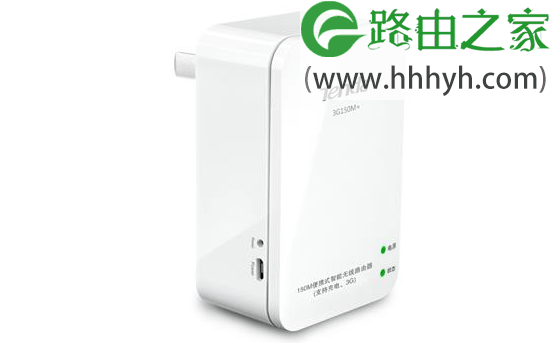 腾达(Tenda)3G150M+便携式路由器家用模式设置上网