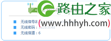 TP-Link TL-WDR1100路由器2.4G无线WDS桥接设置上网