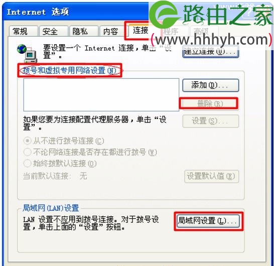 TP-Link TL-WR842N 300M无线路由器设置上网
