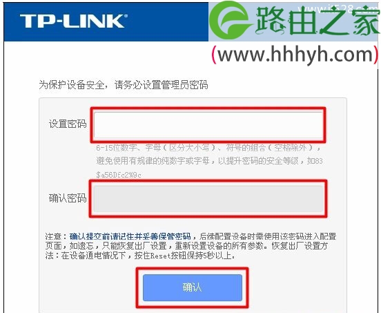 TP-Link TL-WR842N 300M无线路由器设置上网