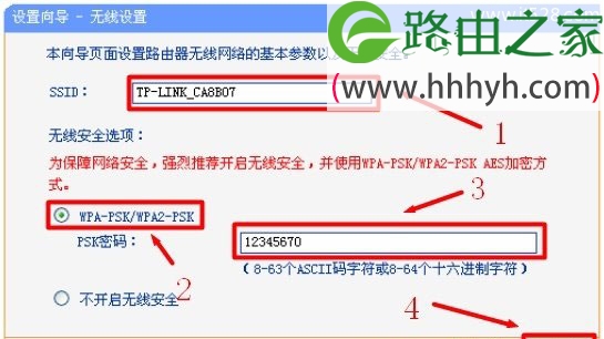 TP-Link TL-WR842N 300M无线路由器设置上网