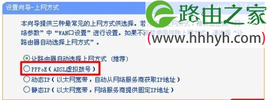 TP-Link TL-WR842N 300M无线路由器设置上网