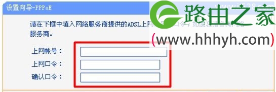 TP-Link TL-WR842N 300M无线路由器设置上网