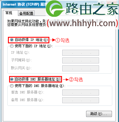 TP-Link TL-WR842N 300M无线路由器设置上网