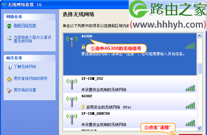 腾达(Tenda)4G300与301与302路由器家用模式设置上网