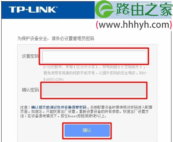 TP-Link TL-WR841N 300M无线路由器设置上网