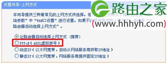 TP-Link TL-WR841N 300M无线路由器设置上网