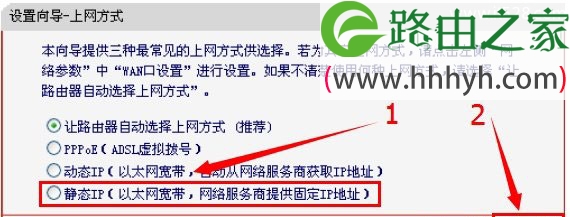 Mercury水星MW155R路由器设置上网