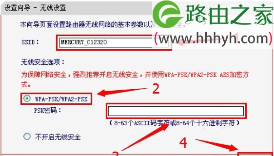 Mercury水星MW155R路由器设置上网