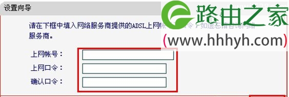 Mercury水星MW155R路由器设置上网