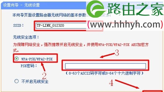 TP-Link TL-WR740N与742N与745N与746N路由器设置上网