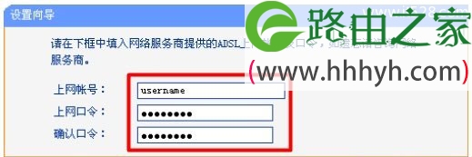 TP-Link TL-WR740N与742N与745N与746N路由器设置上网